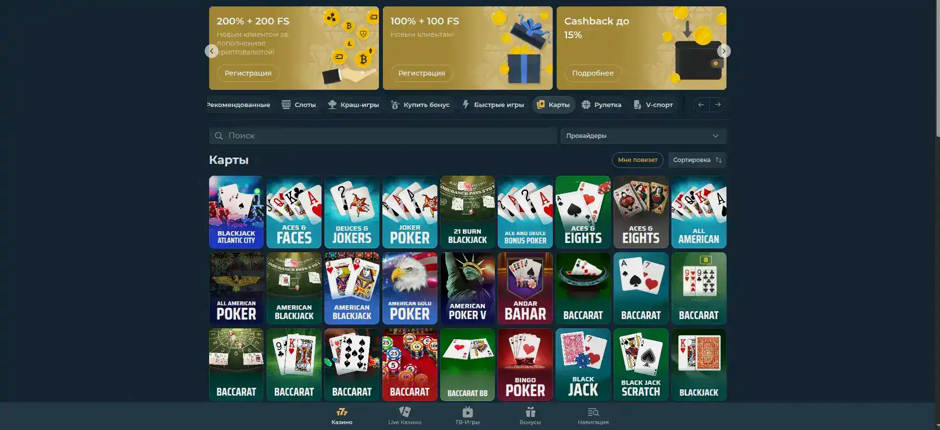 Безопасность платежей в казино Hotskins